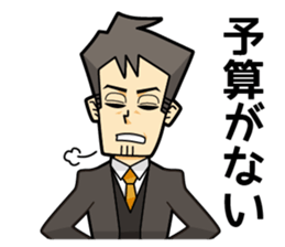 Deadline fighters sticker #4166446