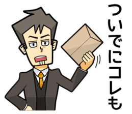 Deadline fighters sticker #4166454