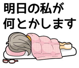 Deadline fighters sticker #4166465