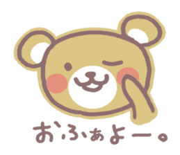 HOWAGUMA 2 sticker #4166520