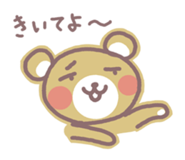 HOWAGUMA 2 sticker #4166521