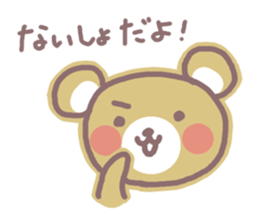 HOWAGUMA 2 sticker #4166523