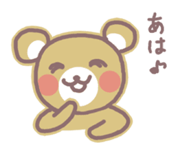 HOWAGUMA 2 sticker #4166524