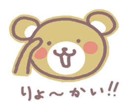 HOWAGUMA 2 sticker #4166525