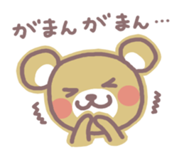 HOWAGUMA 2 sticker #4166526