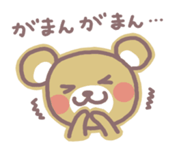 HOWAGUMA 2 sticker #4166526