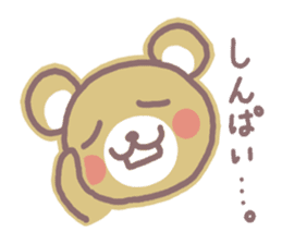 HOWAGUMA 2 sticker #4166527