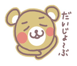 HOWAGUMA 2 sticker #4166528