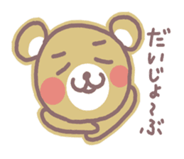 HOWAGUMA 2 sticker #4166528