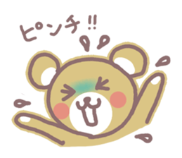 HOWAGUMA 2 sticker #4166532