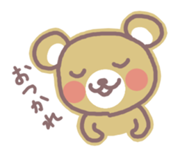 HOWAGUMA 2 sticker #4166534