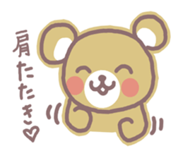 HOWAGUMA 2 sticker #4166535