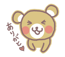 HOWAGUMA 2 sticker #4166536