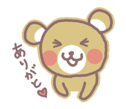 HOWAGUMA 2 sticker #4166536