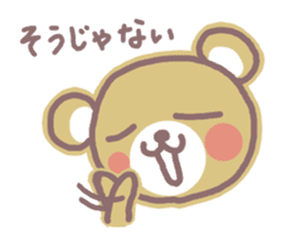 HOWAGUMA 2 sticker #4166538