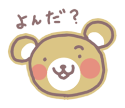 HOWAGUMA 2 sticker #4166541