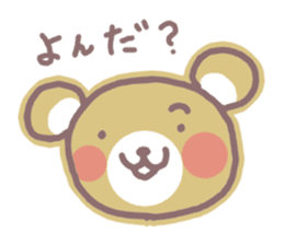 HOWAGUMA 2 sticker #4166541