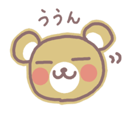 HOWAGUMA 2 sticker #4166542