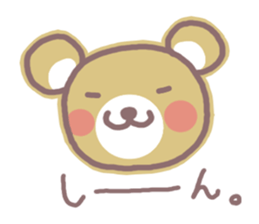 HOWAGUMA 2 sticker #4166543