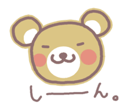 HOWAGUMA 2 sticker #4166543