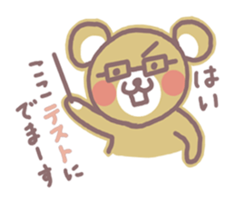 HOWAGUMA 2 sticker #4166544