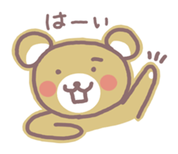 HOWAGUMA 2 sticker #4166545