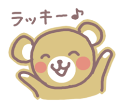 HOWAGUMA 2 sticker #4166546