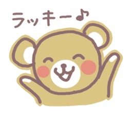 HOWAGUMA 2 sticker #4166546