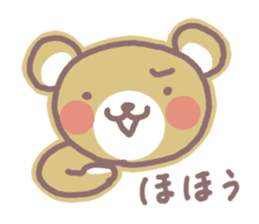 HOWAGUMA 2 sticker #4166547