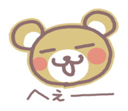 HOWAGUMA 2 sticker #4166548