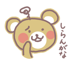 HOWAGUMA 2 sticker #4166549