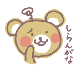 HOWAGUMA 2 sticker #4166549