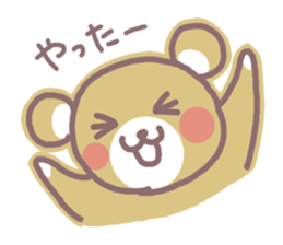 HOWAGUMA 2 sticker #4166551