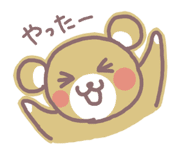 HOWAGUMA 2 sticker #4166551