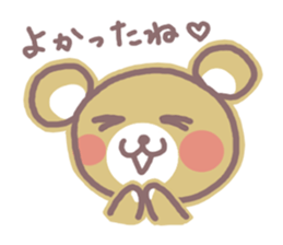 HOWAGUMA 2 sticker #4166552