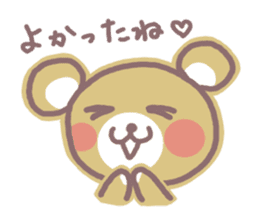 HOWAGUMA 2 sticker #4166552