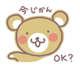 HOWAGUMA 2 sticker #4166553