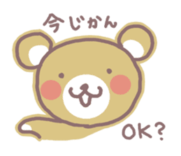 HOWAGUMA 2 sticker #4166553