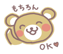 HOWAGUMA 2 sticker #4166554