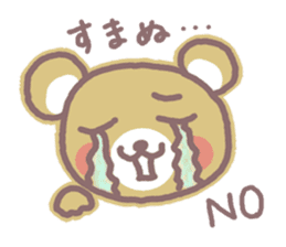 HOWAGUMA 2 sticker #4166555