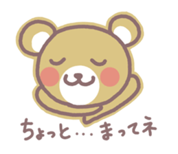 HOWAGUMA 2 sticker #4166556