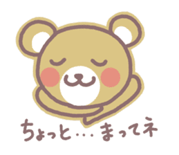 HOWAGUMA 2 sticker #4166556