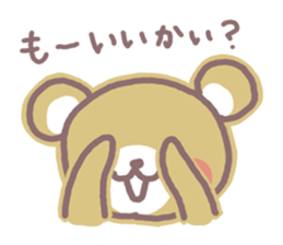 HOWAGUMA 2 sticker #4166557