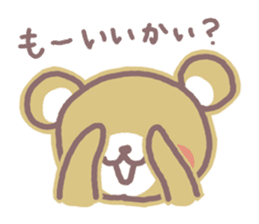 HOWAGUMA 2 sticker #4166557