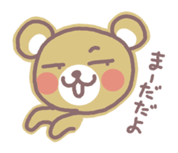 HOWAGUMA 2 sticker #4166558