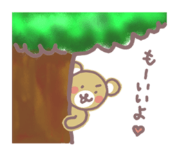 HOWAGUMA 2 sticker #4166559