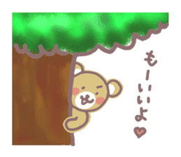 HOWAGUMA 2 sticker #4166559