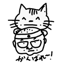 Cat and dad sticker #4166680