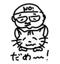 Cat and dad sticker #4166683