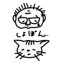 Cat and dad sticker #4166687